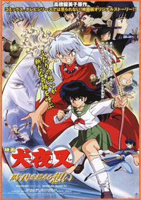 Inuyasha Movie - The Love That Trancends Time